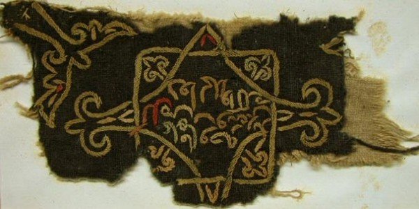 Mameluke textile. 17.5 X 8.5cm. 14th century